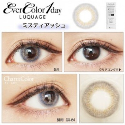 (EL1008)EverColor 1day LUQUAGE MistyAsh 10片裝 (EL1008)EverColor 1day LUQUAGE MistyAsh 10片裝